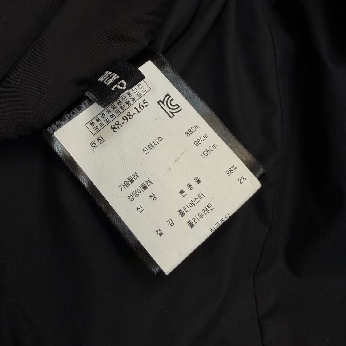 Ann Demeulemeester 앤드뮐미스터 비대칭 트렌치 코트  상품이미지9