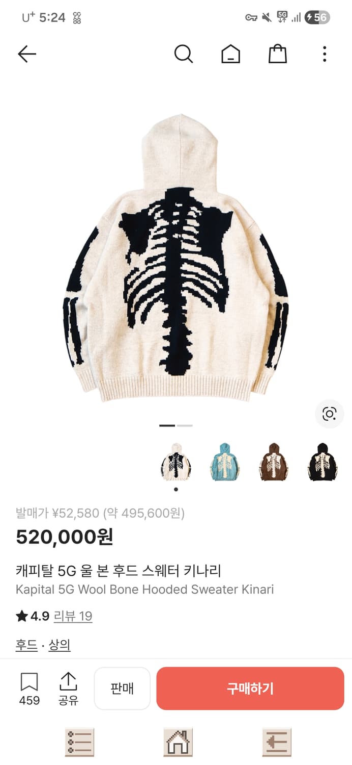 캐피탈 본후드 키나리 상품이미지1