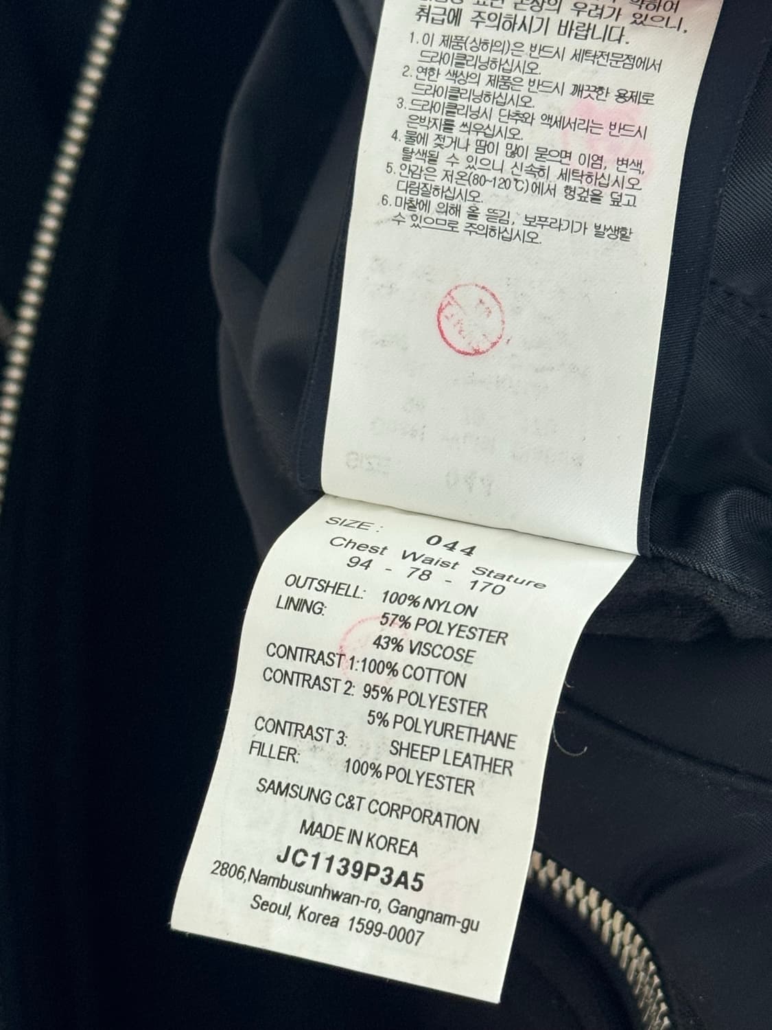 준지 마원 탈착후드 마원 MA-1 점퍼 44사이즈 상품이미지8