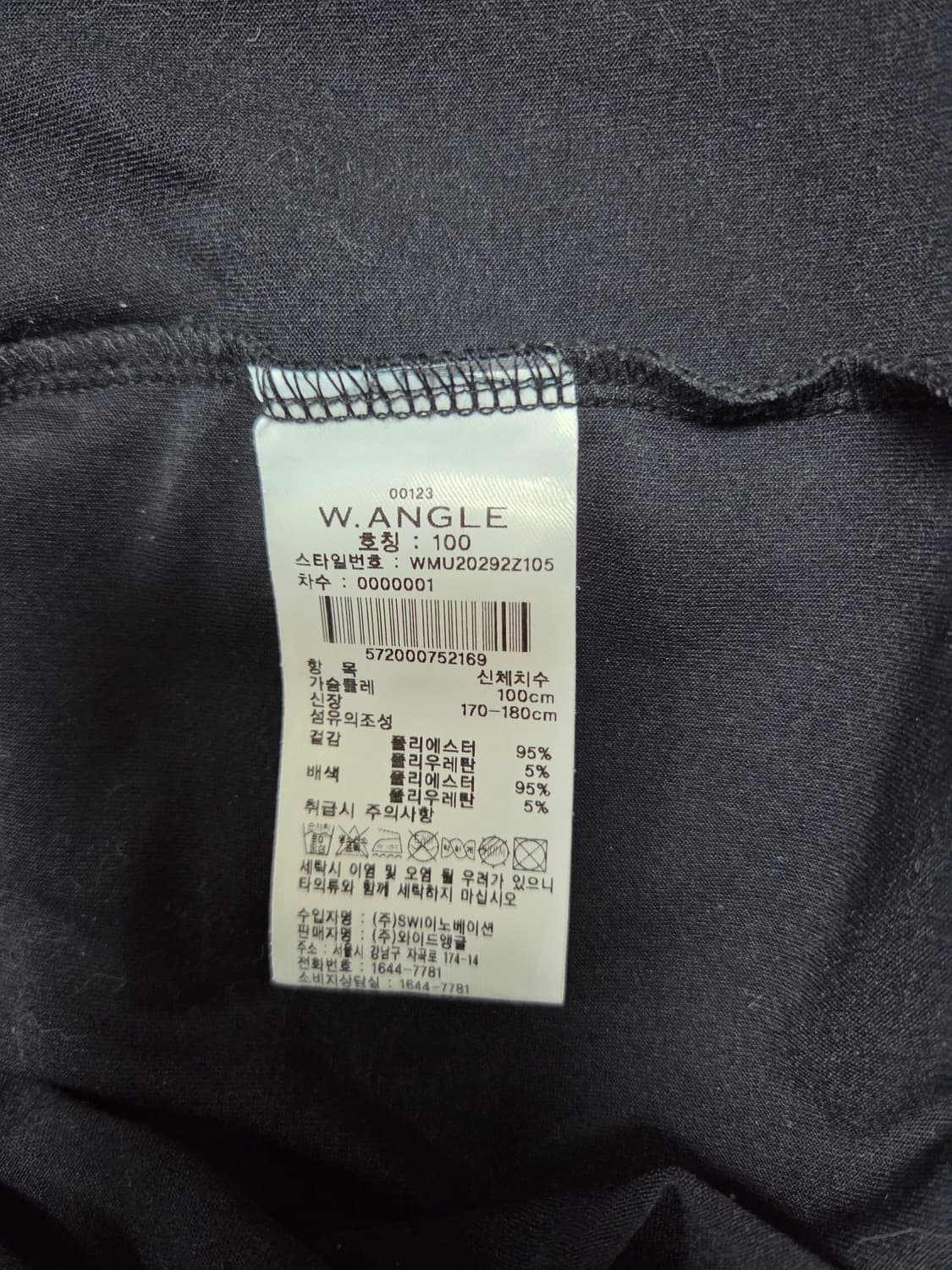 W.ANGLE 남성 긴팔 폴로 티셔츠 100 상품이미지7