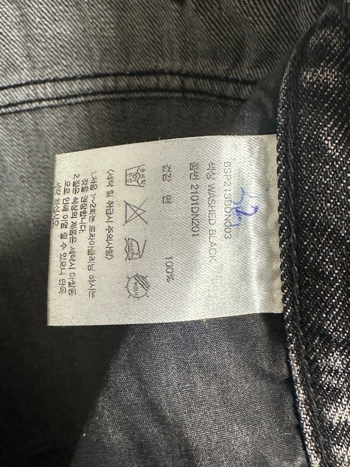 [택포] 비슬로우 퍼플 스톤워시 데님팬츠 블랙 32 상품이미지6
