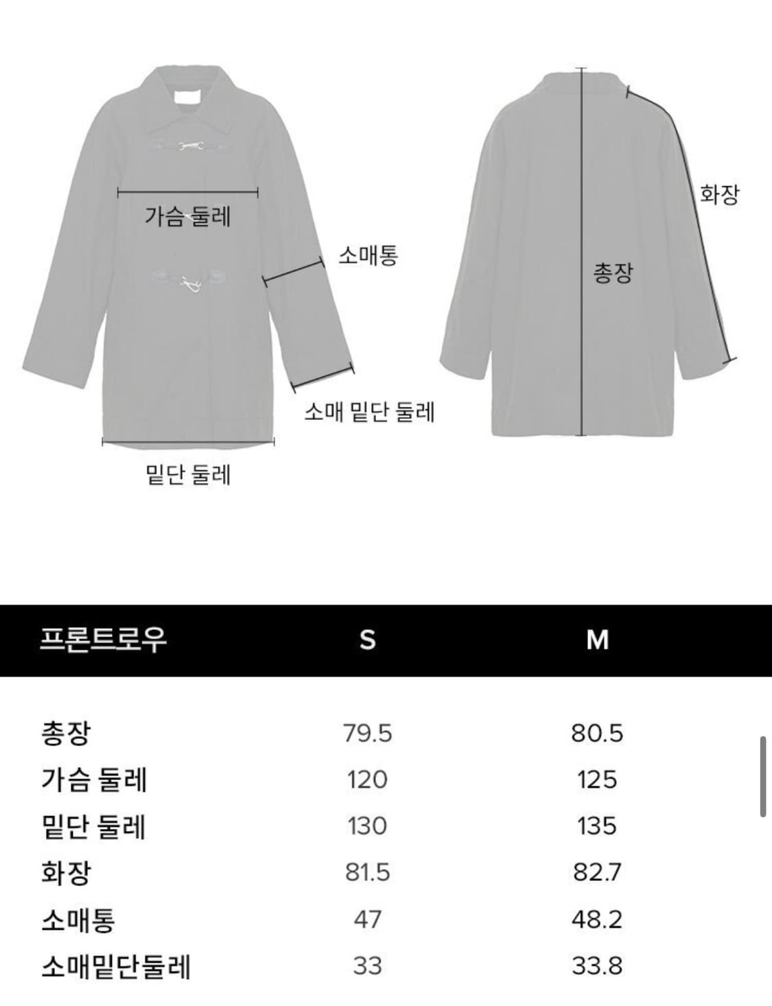 프론트로우 26ss 발마칸 자켓 상품이미지5