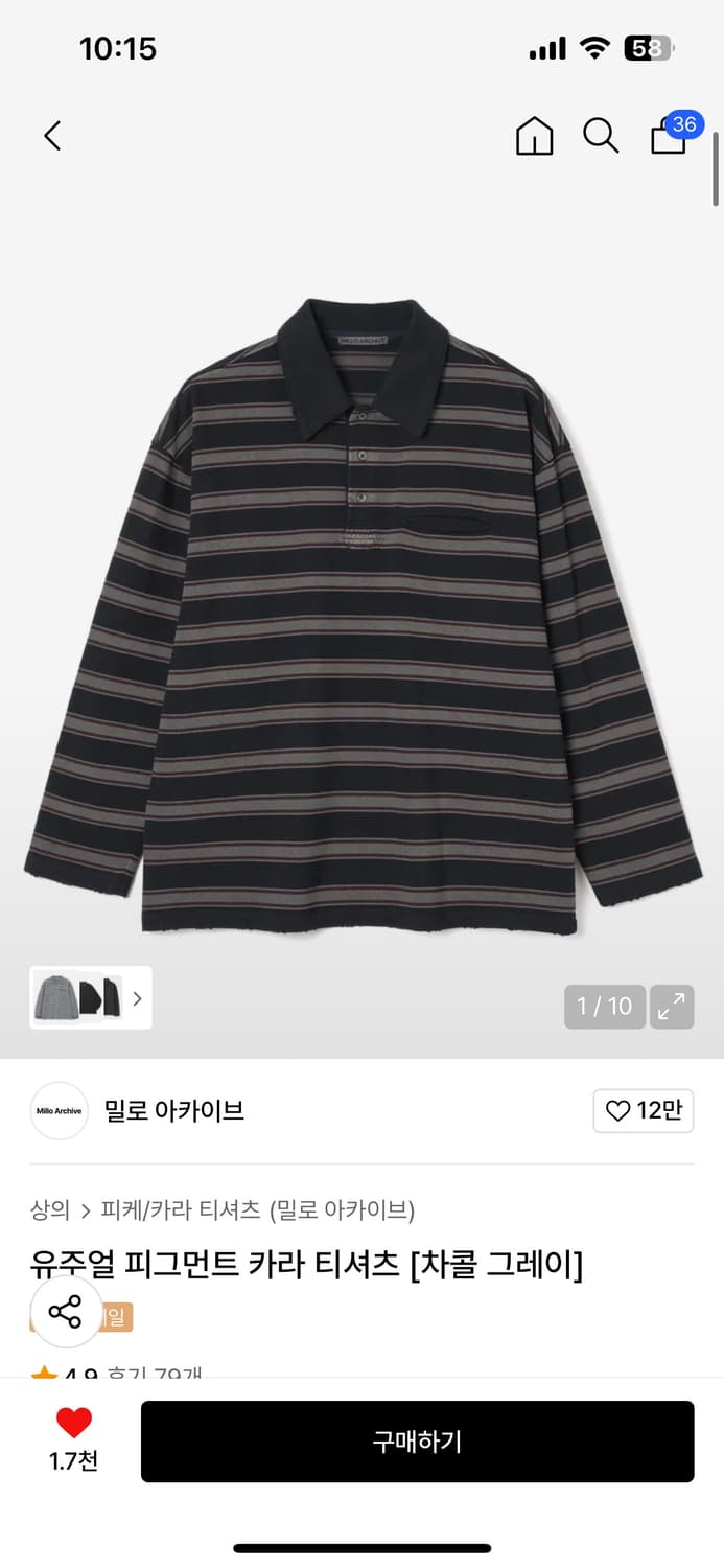 밀로아카이브 피그먼트 럭비 다잉티 상품이미지1