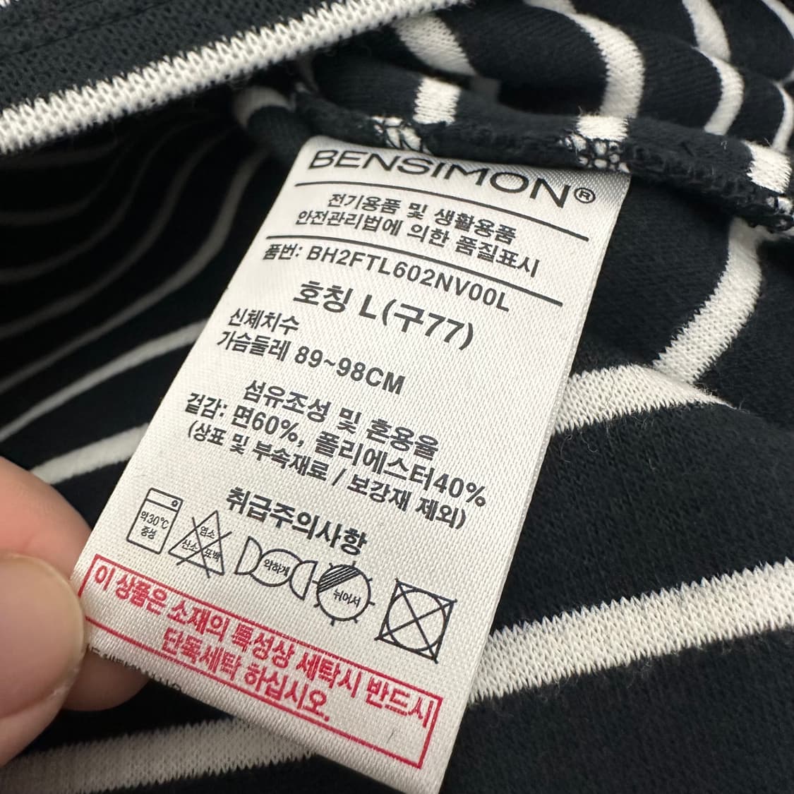 [새상품] 벤시몽 스트라이프 엘보패치 여성 긴팔티셔츠 블랙 L 상품이미지9