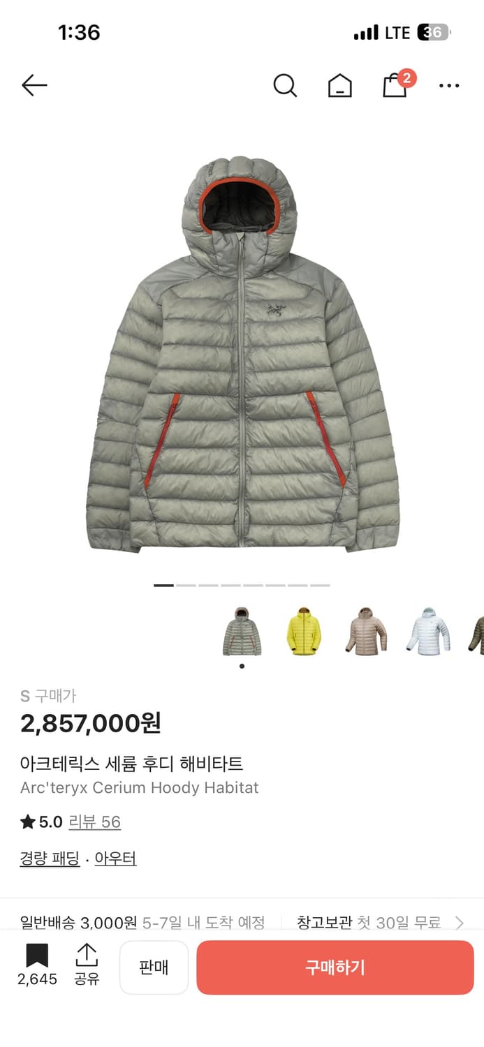 아크테릭스 세륨 후디 해비타트 상품이미지1