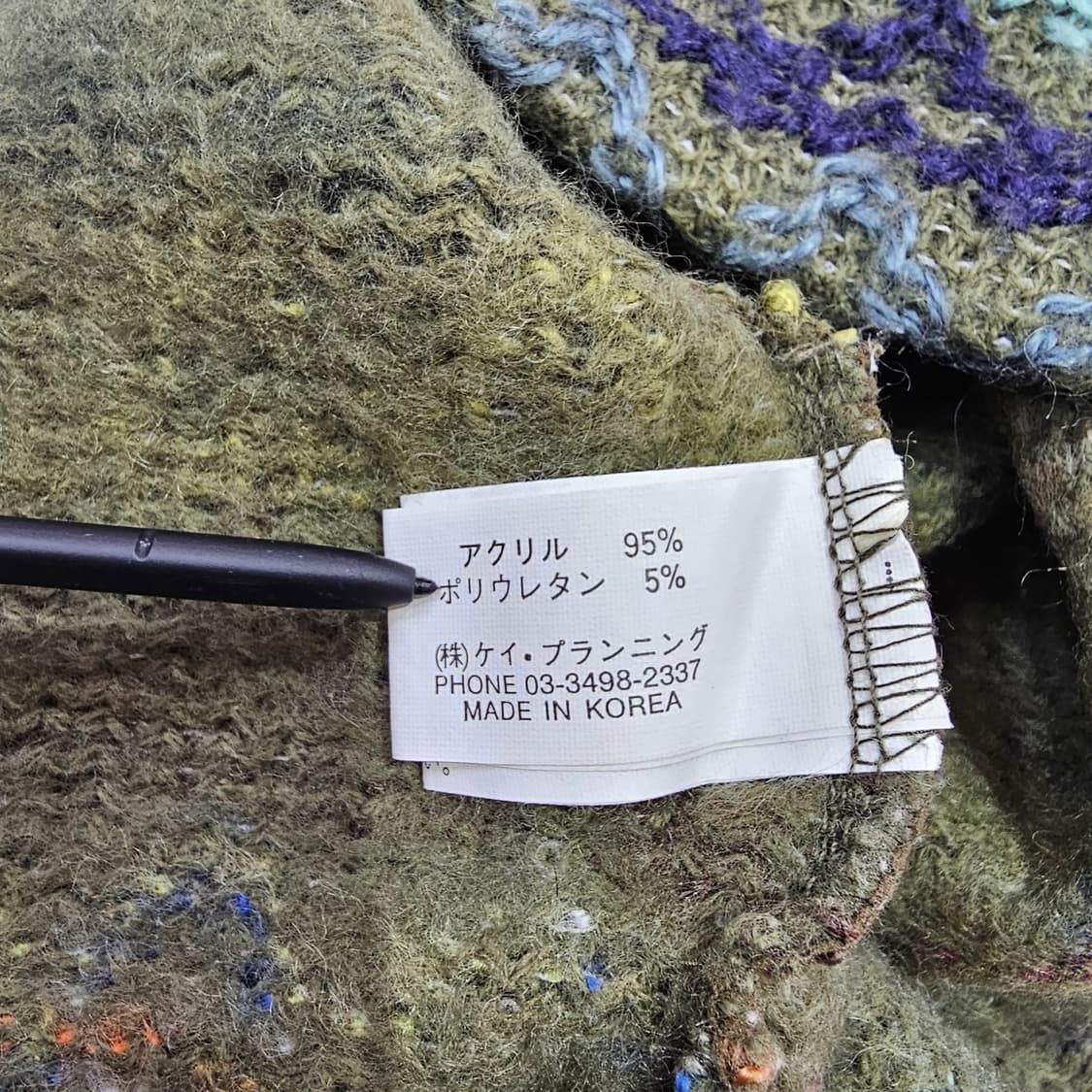 빈티지 컬러믹스 지그재그 반폴라 반팔니트 상품이미지10