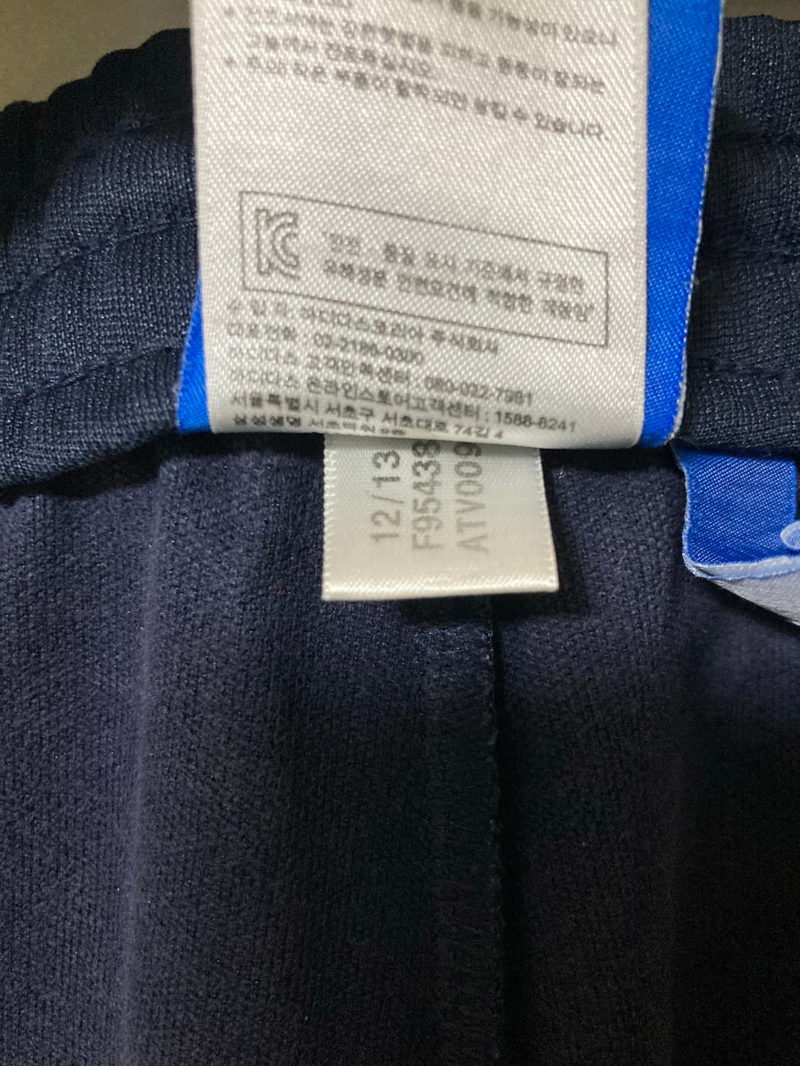 아디다스 유로파 트랙 팬츠 100 상품이미지7