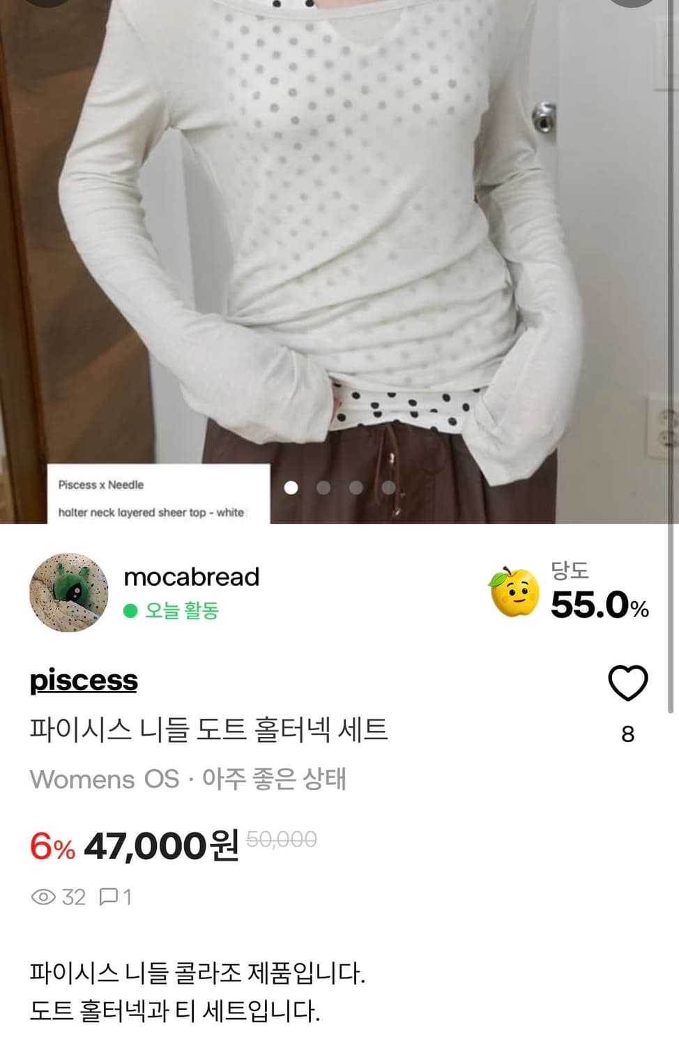 결제창 상품이미지1