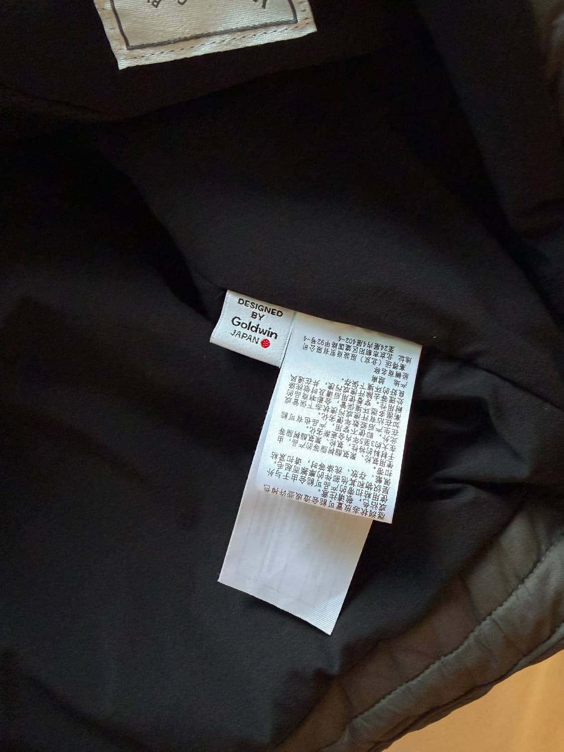 [3사이즈] 골드윈 고어텍스 퍼피 패딩 상품이미지7