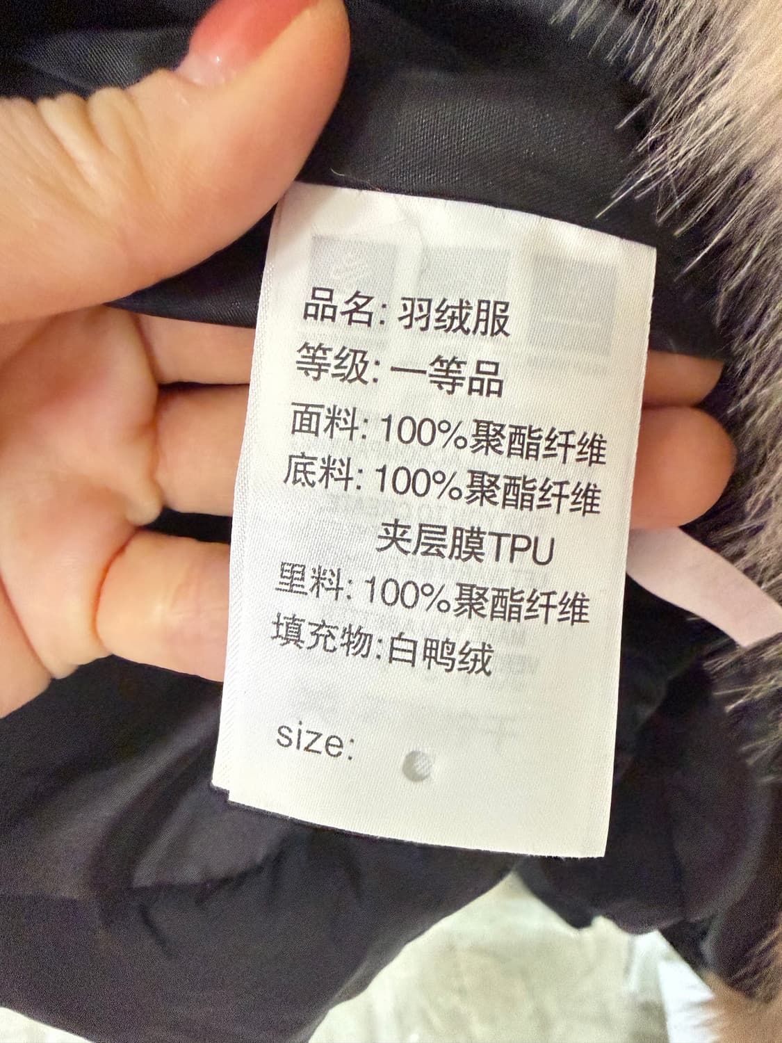 새상품 트리밍 패딩 점퍼 상품이미지7