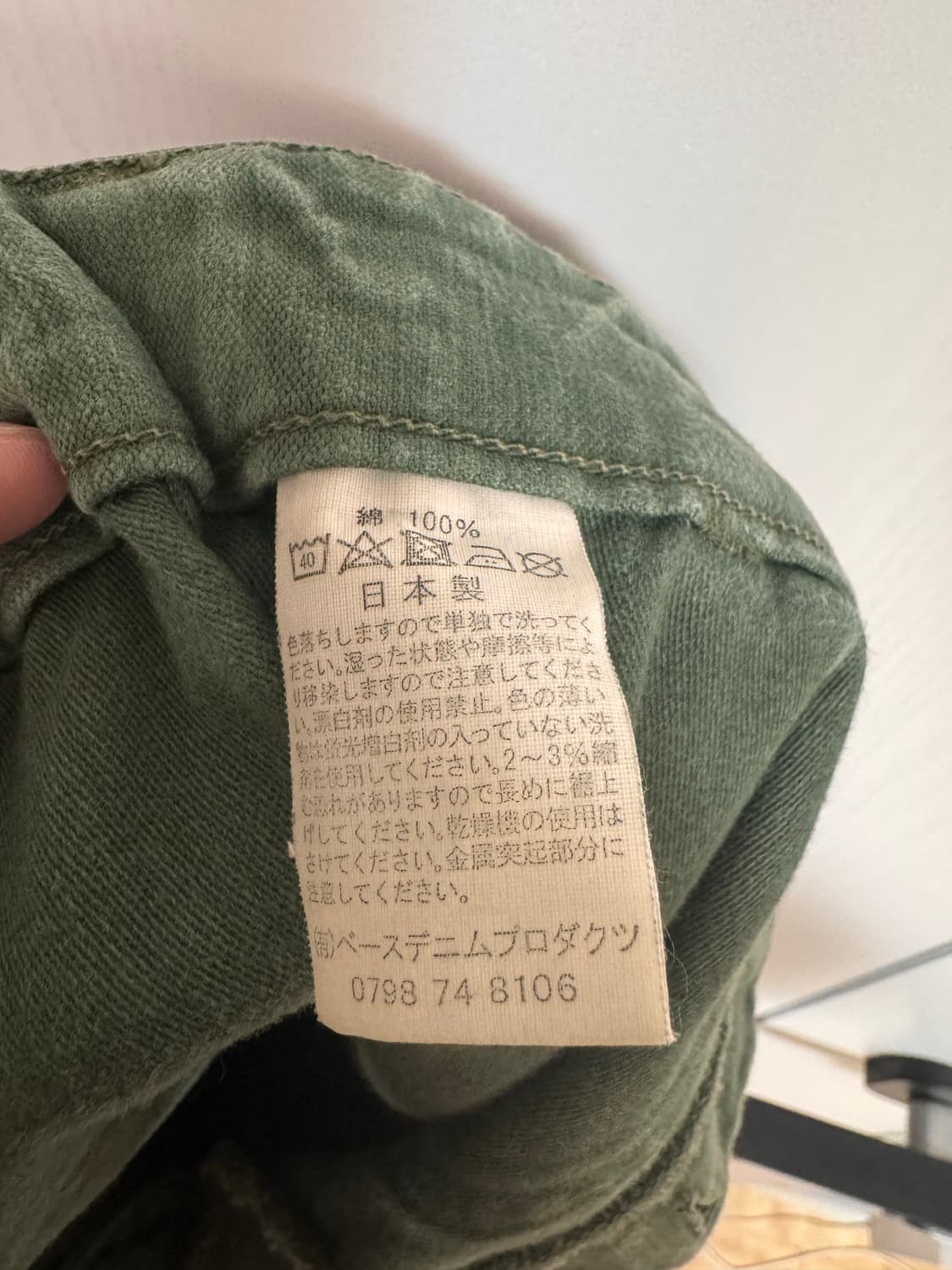 [2] 오어슬로우 퍼티그 팬츠 레귤러핏 상품이미지4