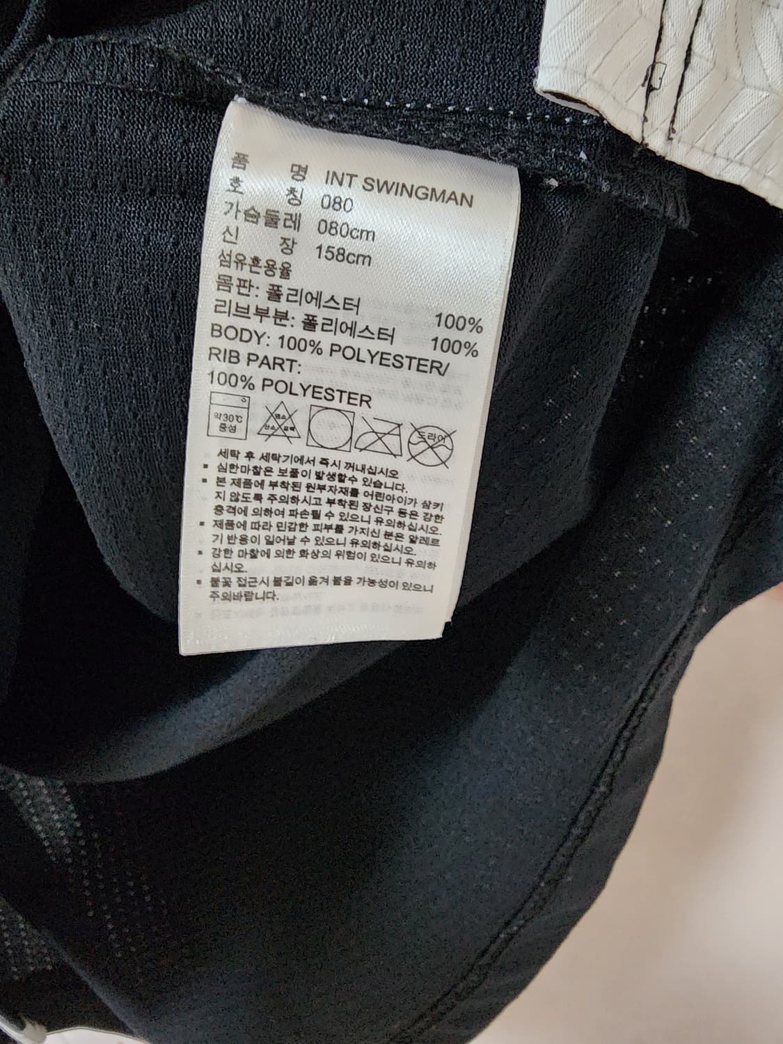 아디다스 브루클린 져지 7번 블랙 상품이미지9