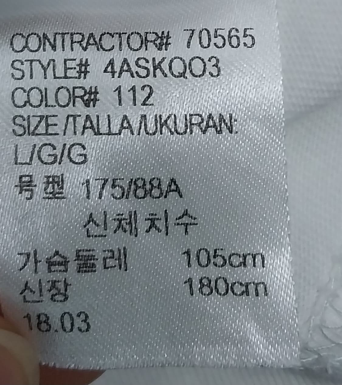 캘빈클라인 브이넥티셔츠 상품이미지6