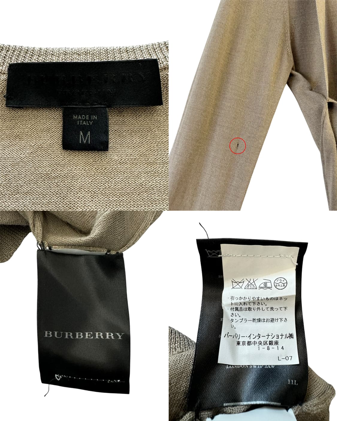 버버리 프로섬 by 크리스토퍼 베일리 본디지 스트랩 가디건 상품이미지10