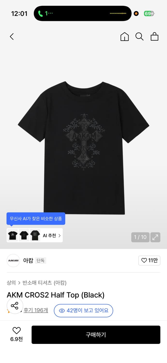 (1,2 사이즈)AKM CROS2 Half Top (Black) 상품이미지1