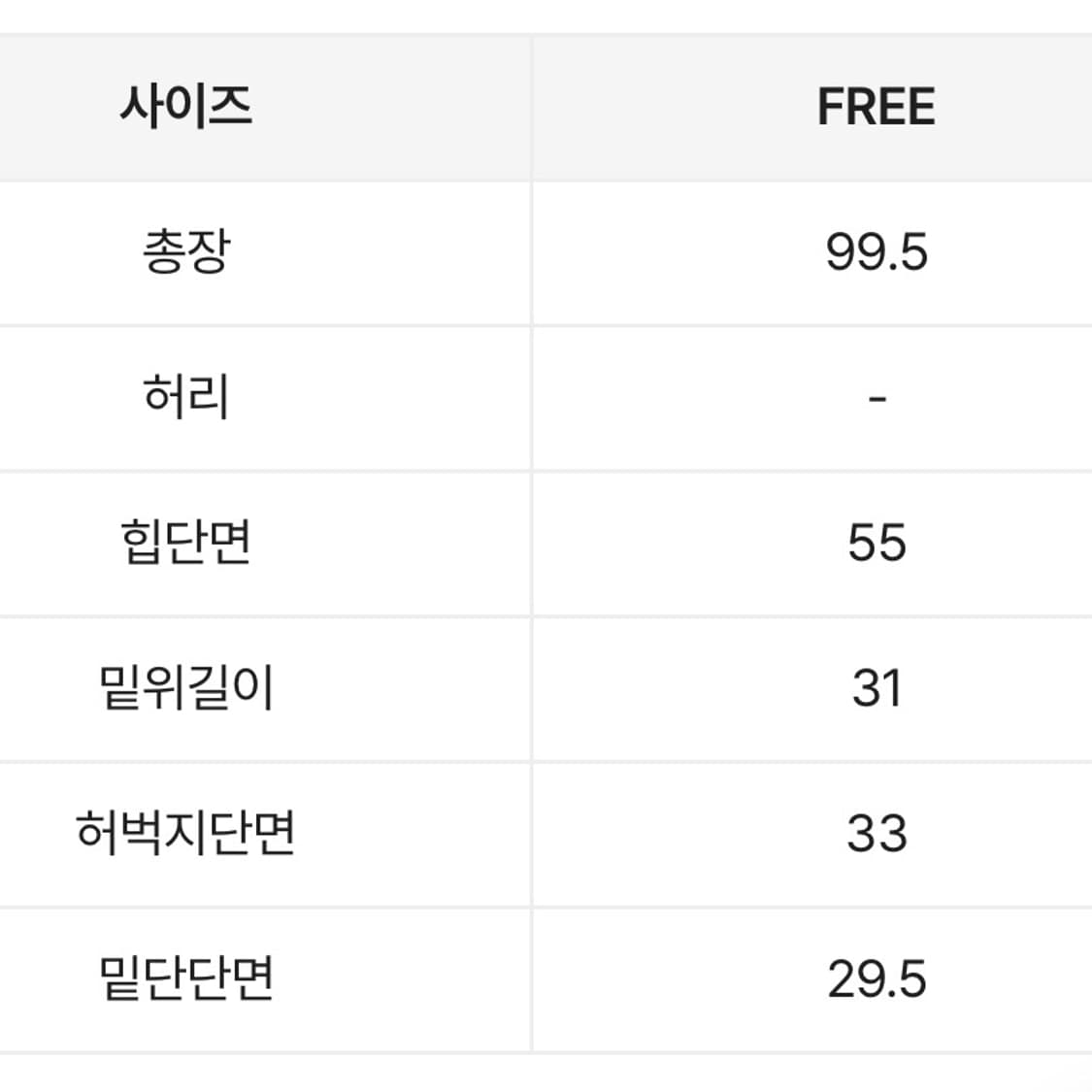 레이스 벨벳 팬츠 상품이미지4