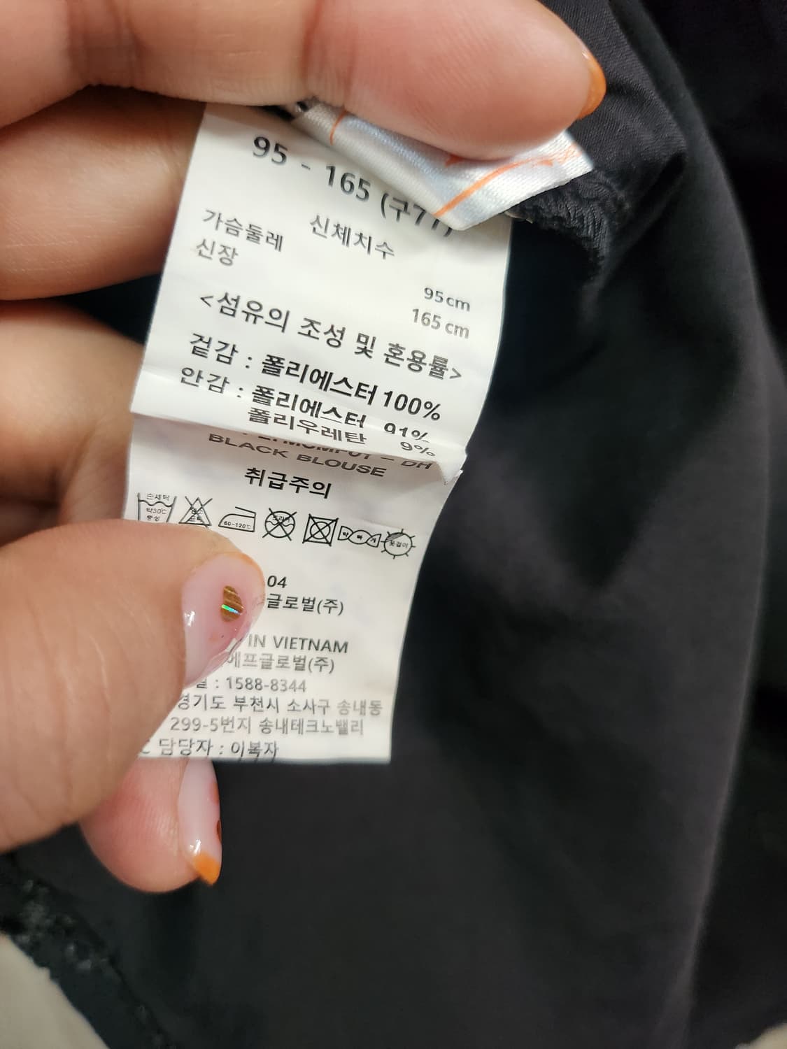 1085) 레이스 포인트 여성 7부 블라우스 상품이미지5