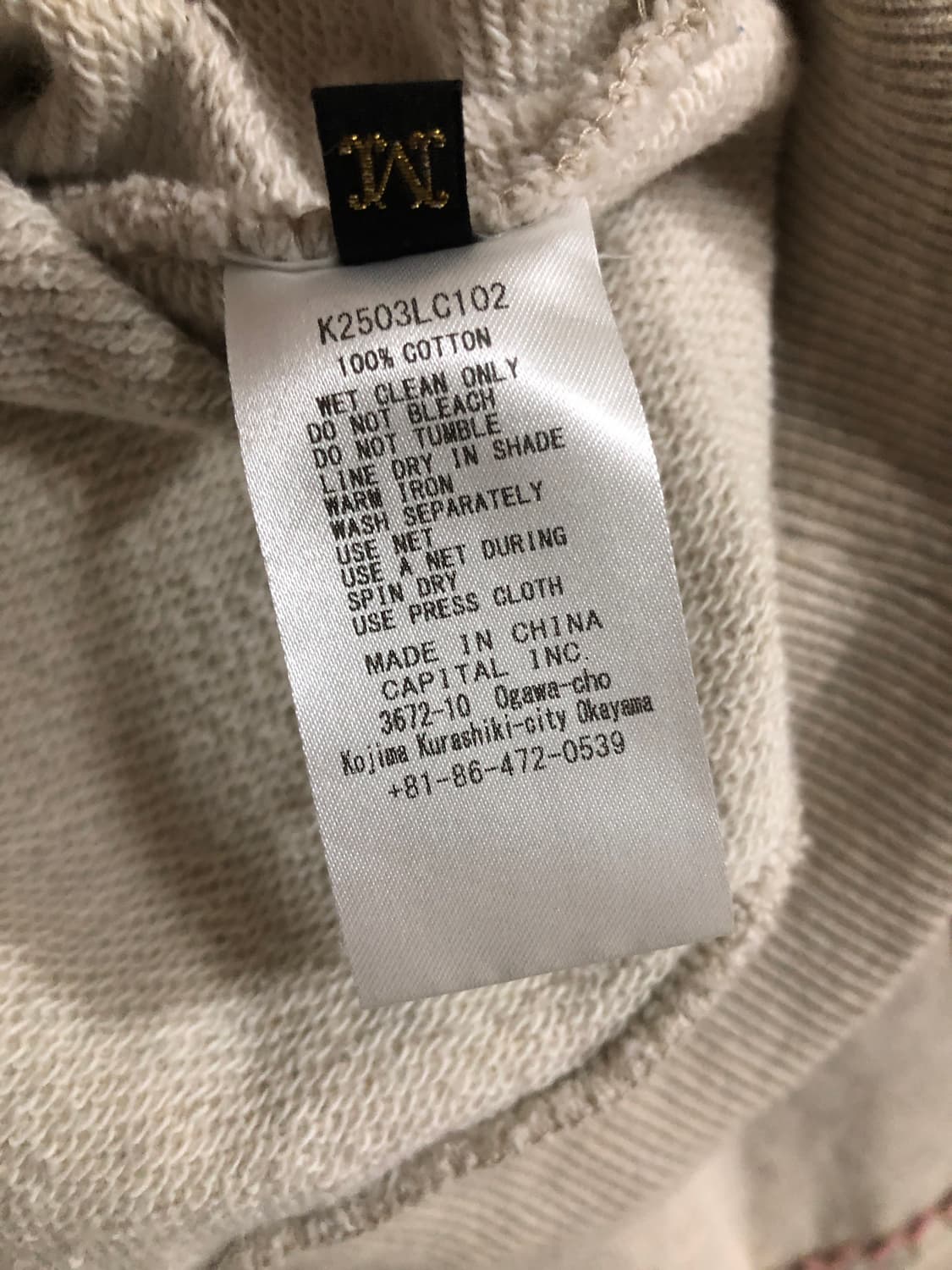 캐피탈 탑 플리스 후드 스웨트셔츠 크로우 앤 캣 자수 키나리 상품이미지9