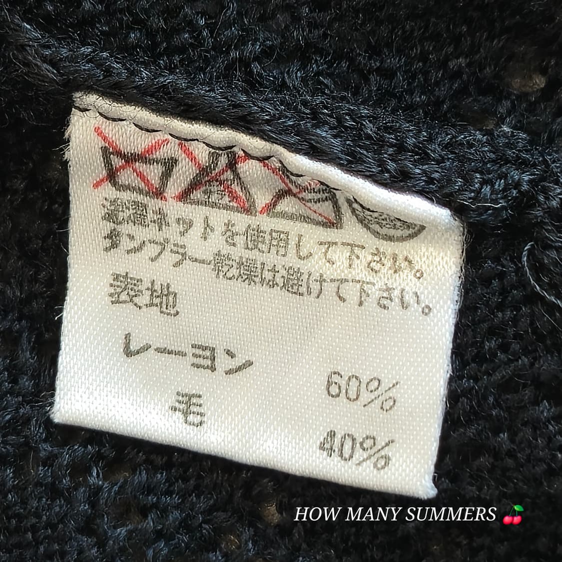 울 혼방 블랙 레이스 펀칭 니트 나시 상품이미지3