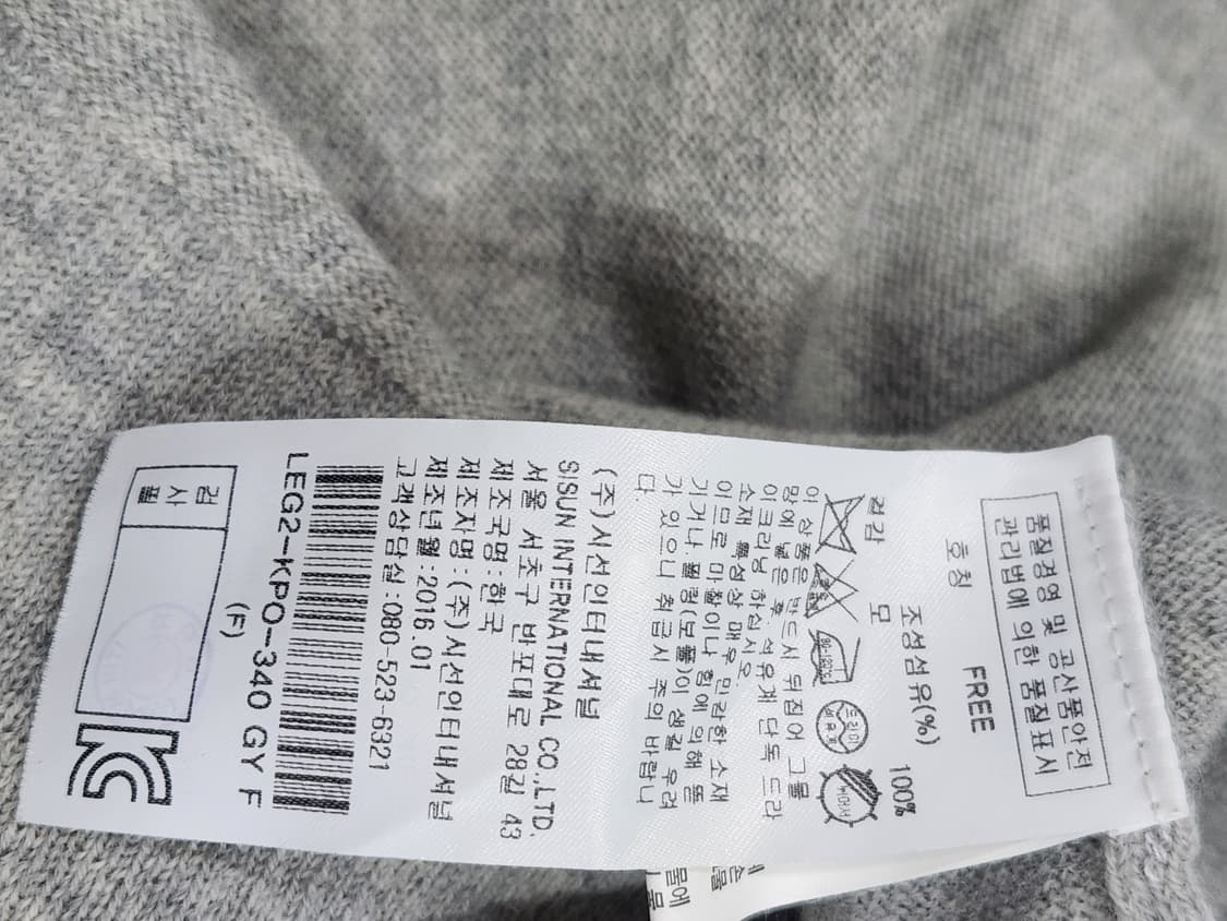 [F] 르윗 Lewitt 울 100% 니트 여성 프리사이즈 상품이미지7