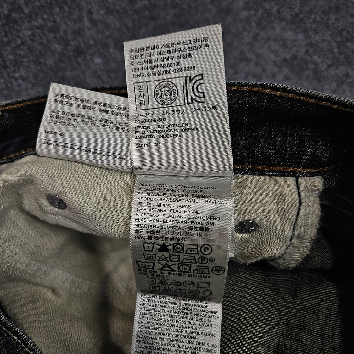 리바이스 505 W32 L34 급처 상품이미지6