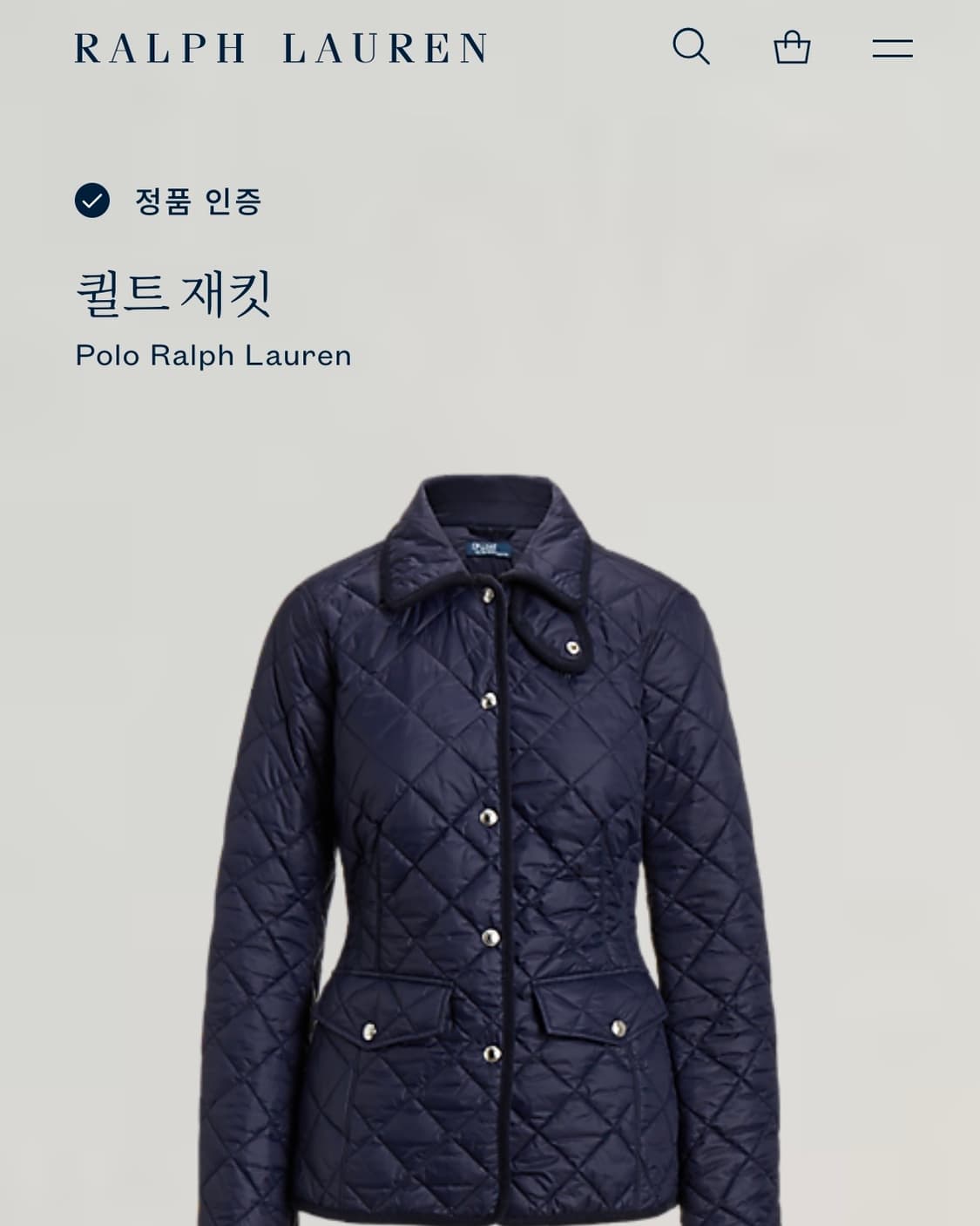 Polo 폴로랄프로렌 QR 우먼 네이비컬러 퀄트 자켓 상품이미지3