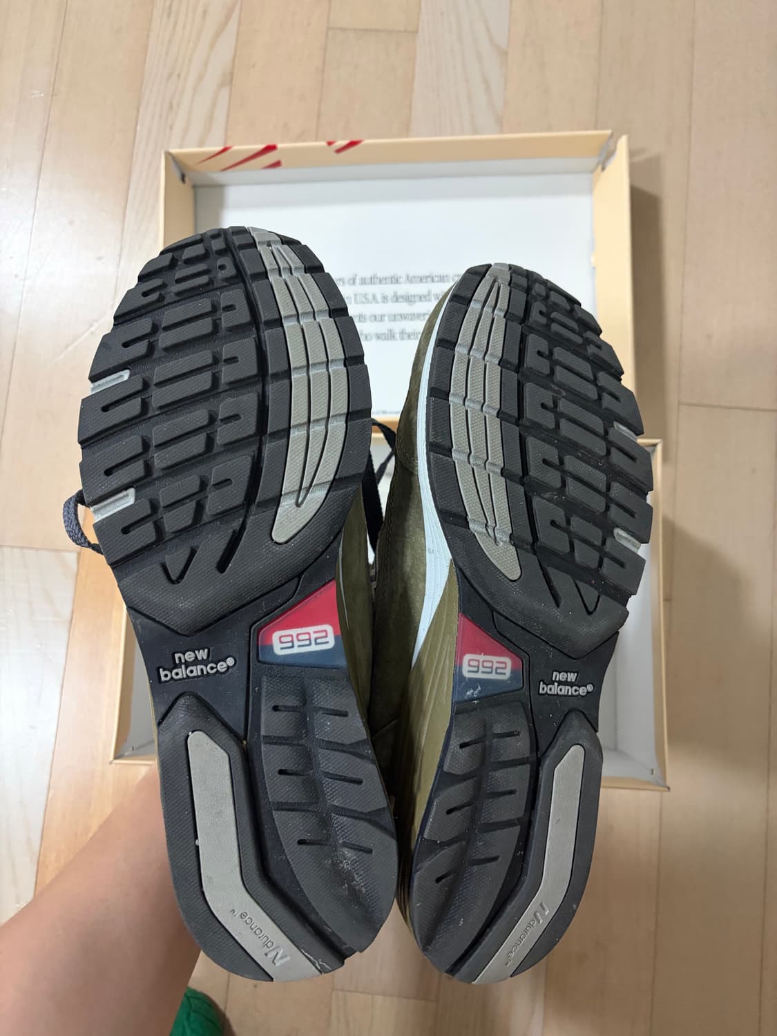 [260] 뉴발 992 다크카모 상품이미지3