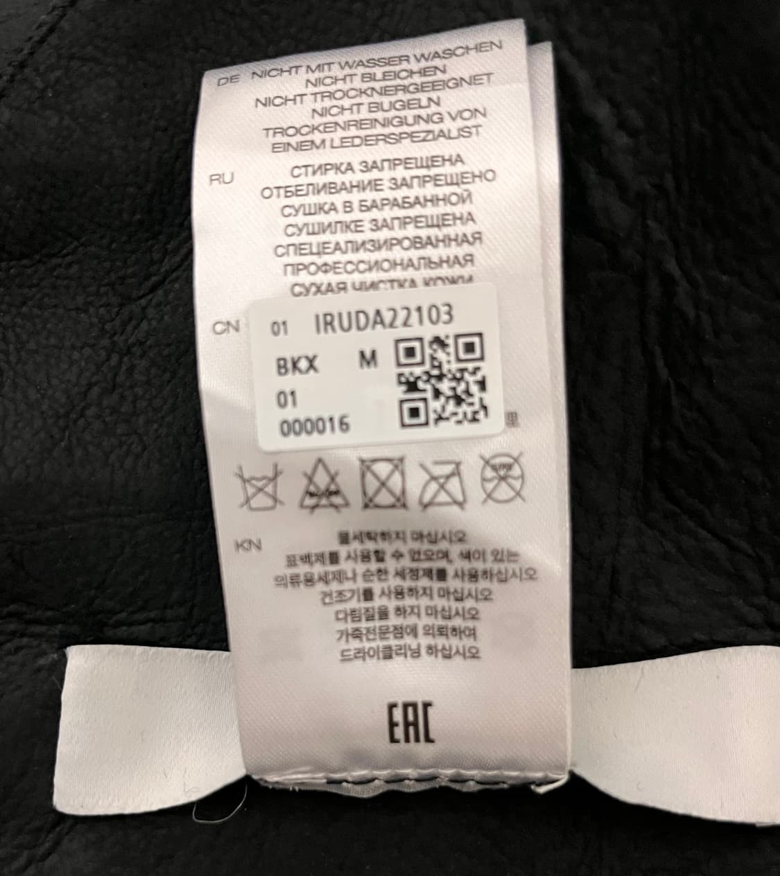 이로 IRO 파리 양가죽 무스탕 자켓 M 상품이미지8