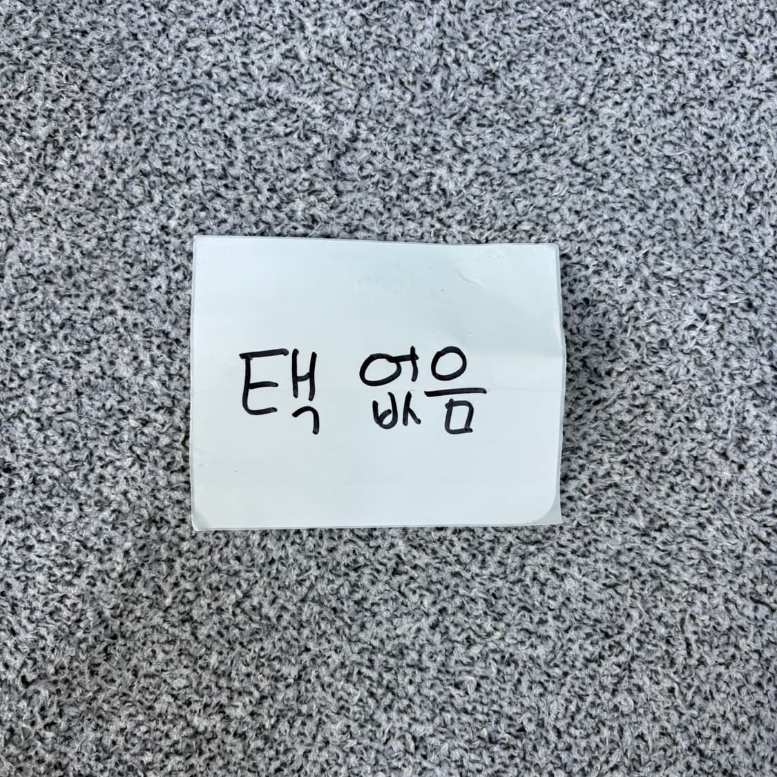 M 챔피온 블랙 후드 집업 0310J 상품이미지4