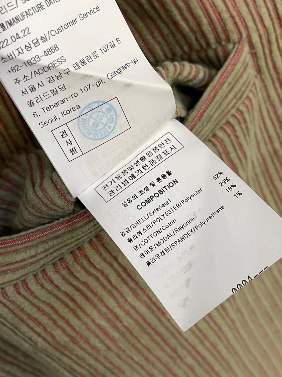 솔리드 옴므 코듀로이 팬츠 상품이미지8