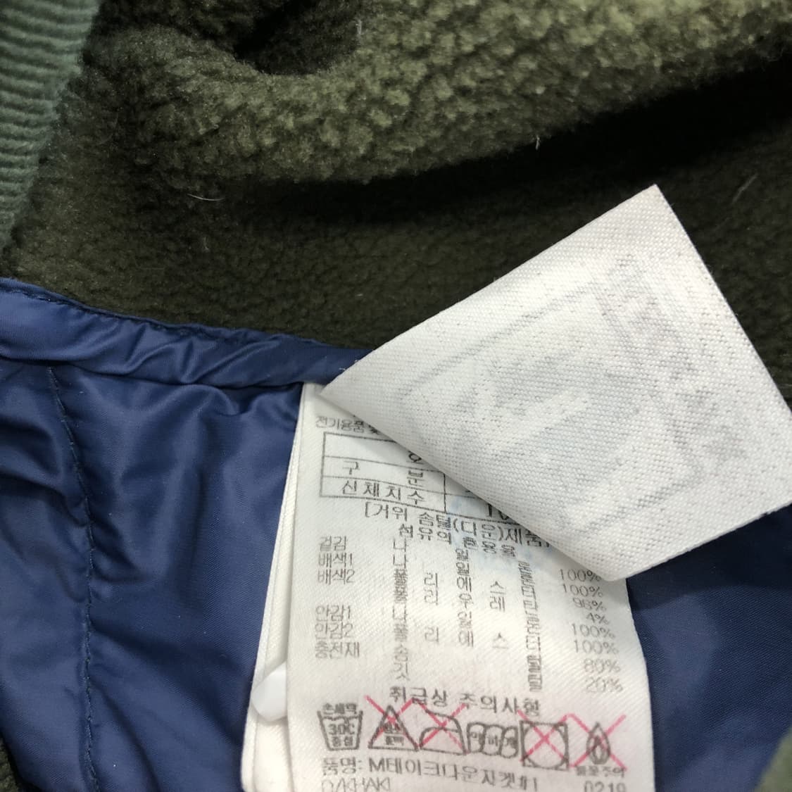 블랙야크 구스다운 V2 경량패딩 100 상품이미지7