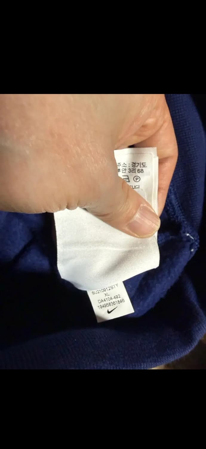 나이키 녹타 드레이크 셋업 상품이미지2