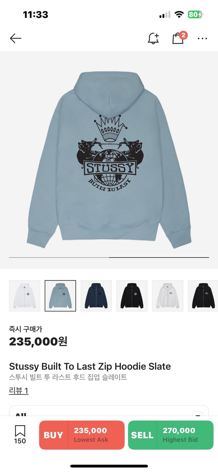 스투시 후드집업 슬레이트 s 상품이미지5