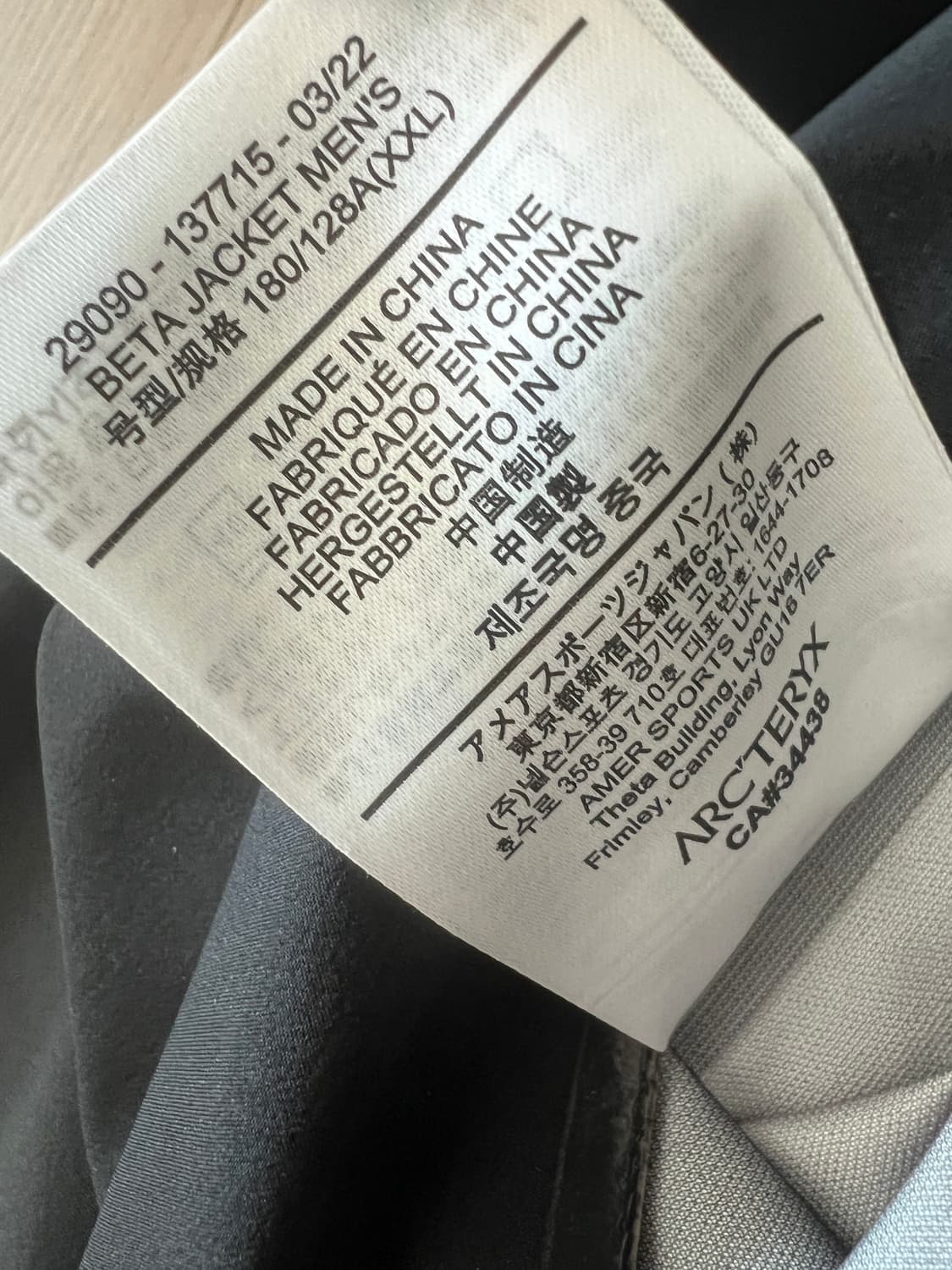 아크테릭스 베타 자켓 블랙 XXL 상품이미지6