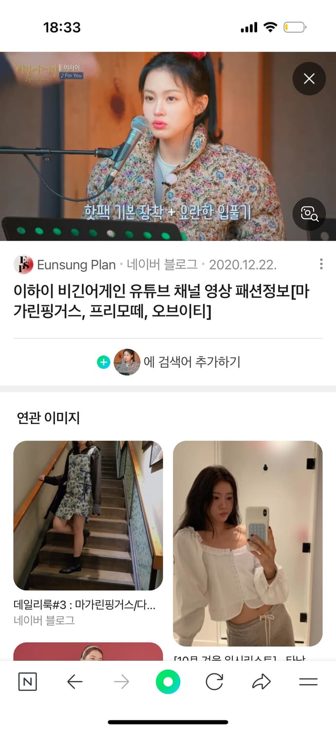 마가린핑거스 꽃패딩 상품이미지6