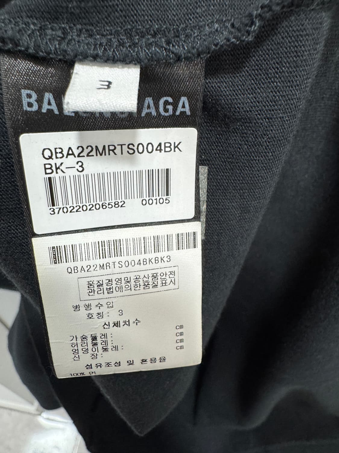 발렌시아가 스포티 B 반팔 3사이즈  상품이미지4