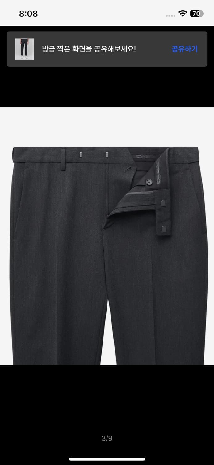 무신사스탠다드/ 라이트웨이트 슬랙스/ 30 상품이미지3