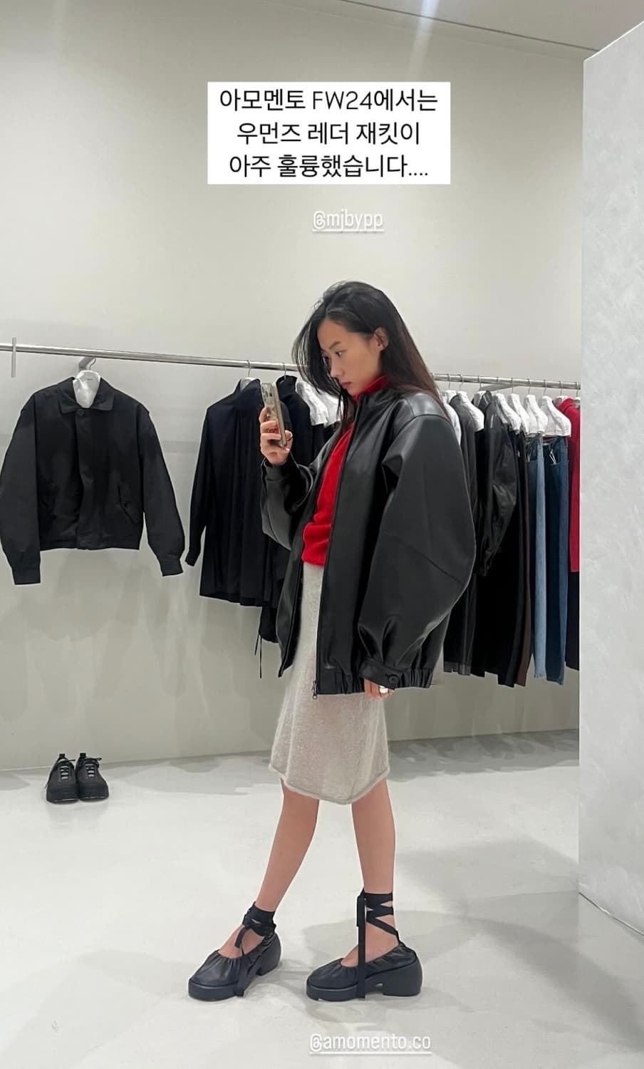 아모멘토 익스크루시브 24fw하이넥 비건 레더 블루종 상품이미지2