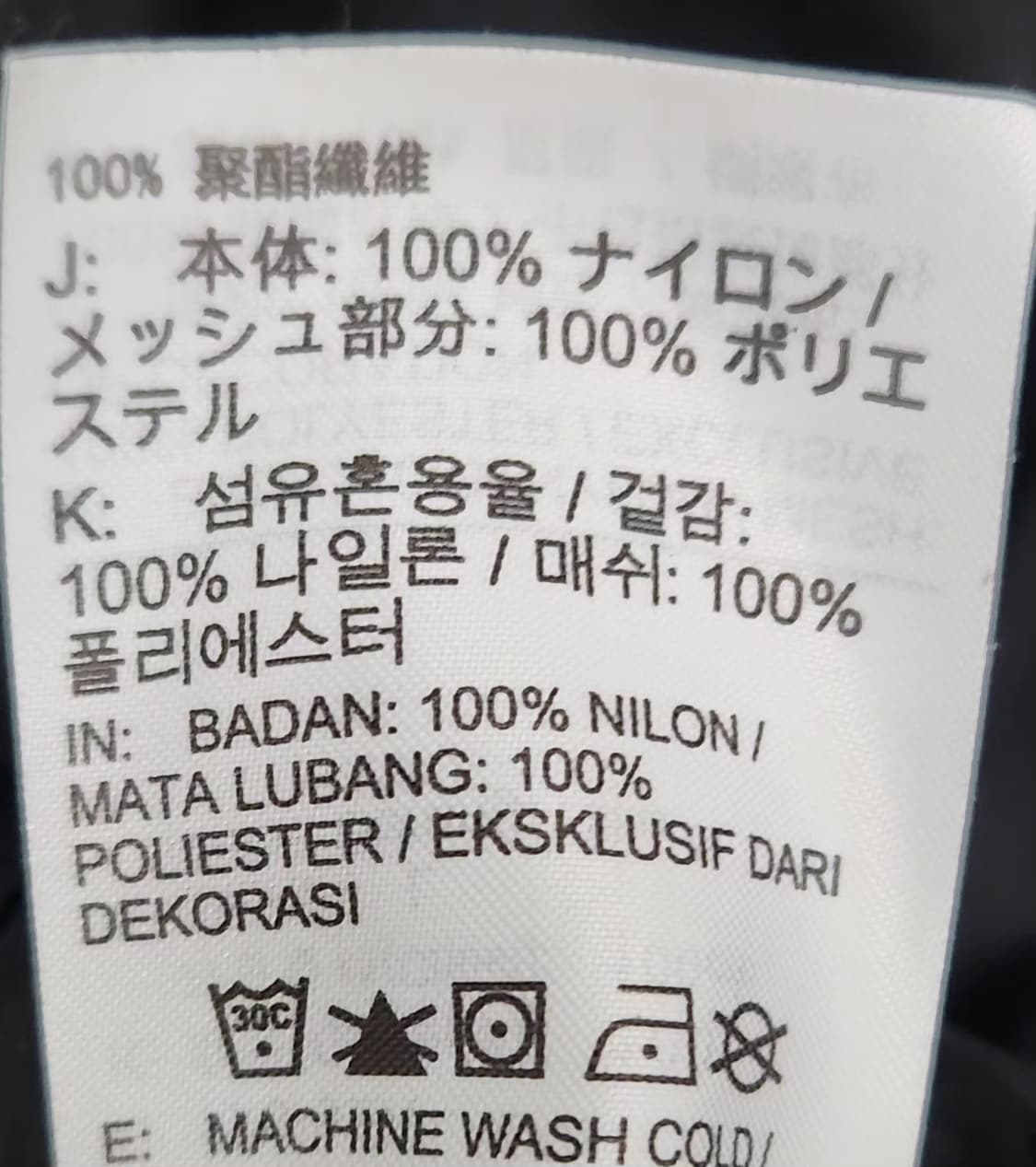 나이키 100 바람막이 상품이미지6