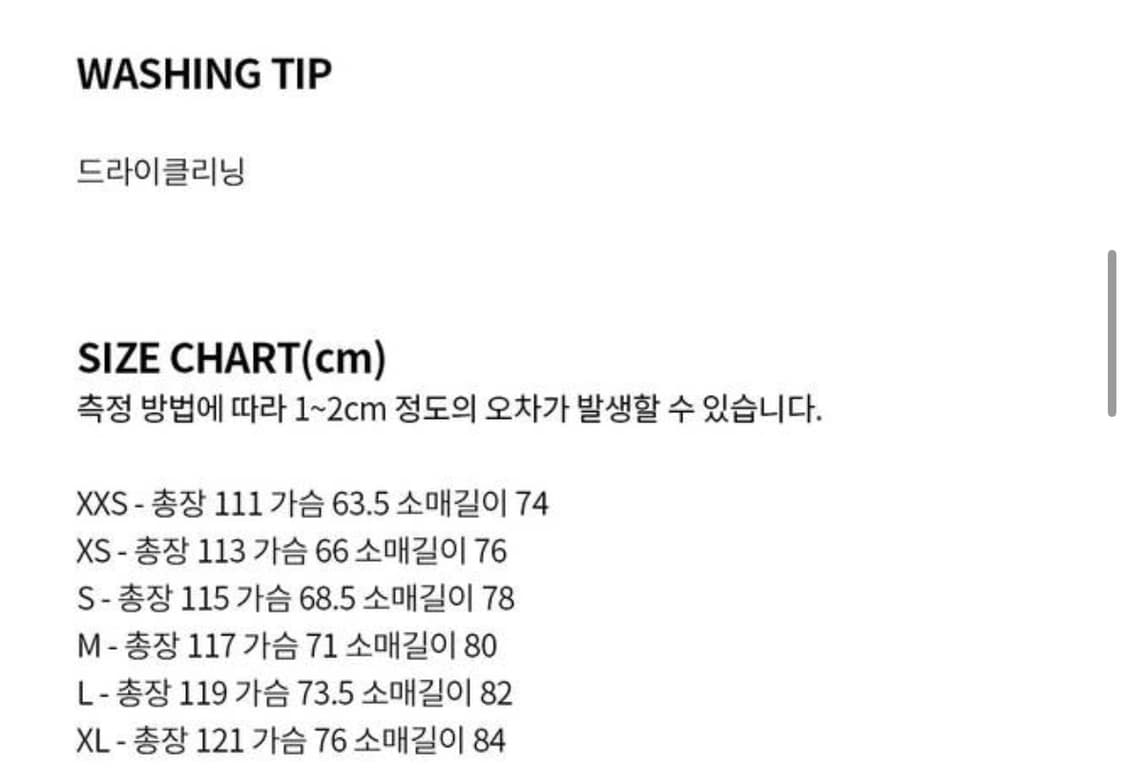 비슬로우 캐시미어 발마칸 코트 (미착용) 상품이미지2