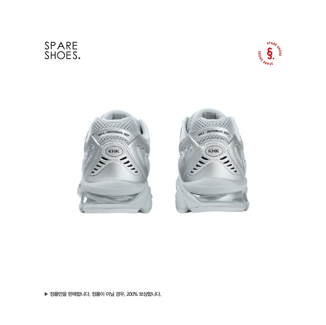 [새상품 정품 / 240] 아식스 x 김해김 젤 님버스 10.1 실버 상품이미지3