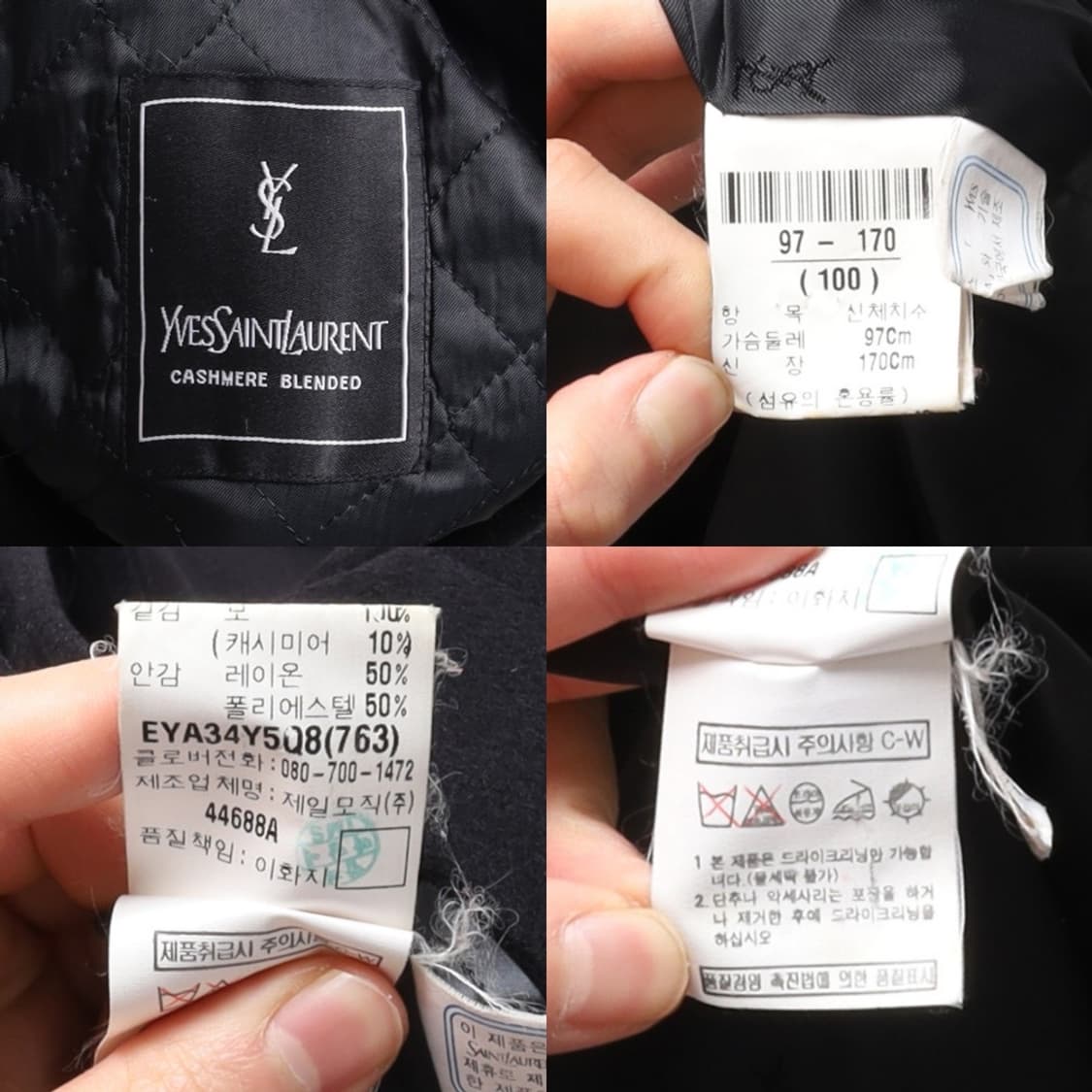 입생로랑 Yves Saint Laurent Wool Coat   상품이미지9