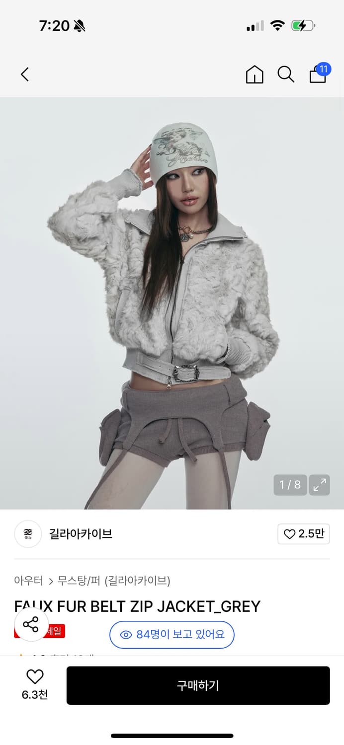 길라아카이브 FAUX FUR BELT ZIP JACKET_GREY 폭스 상품이미지3
