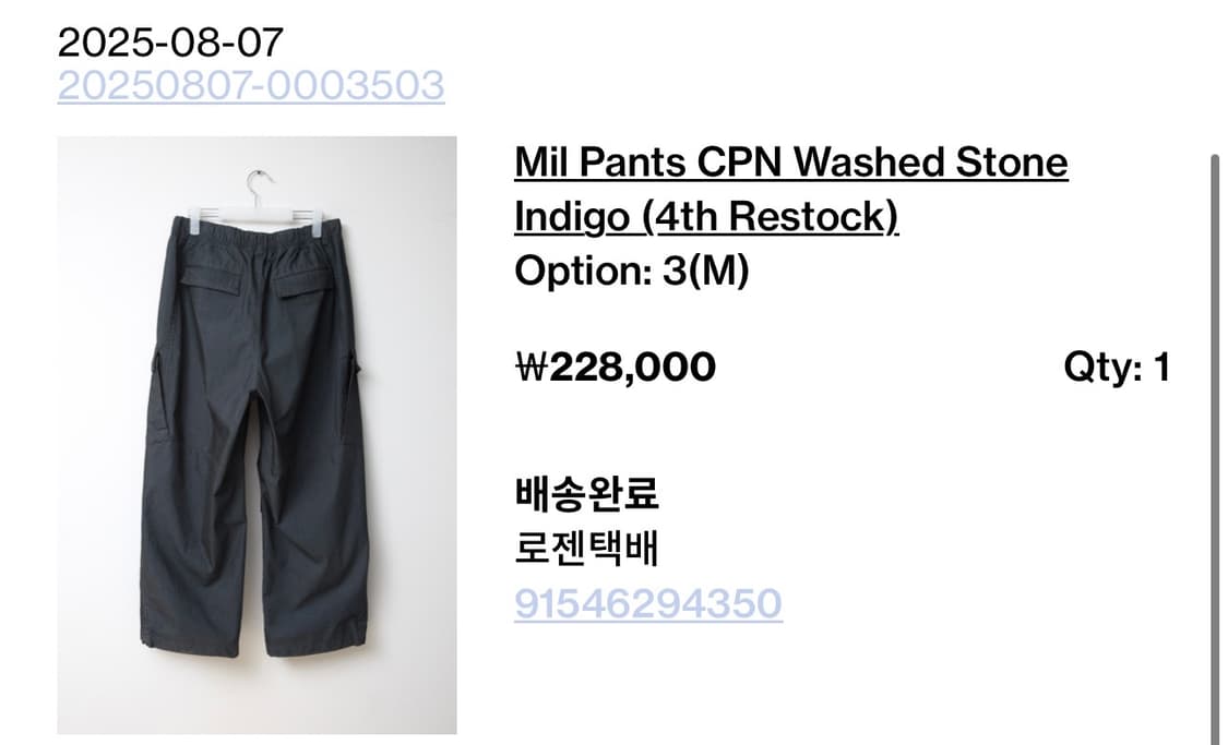 해칭룸 밀 팬츠 CPN 워시드 스톤 인디고 상품이미지2