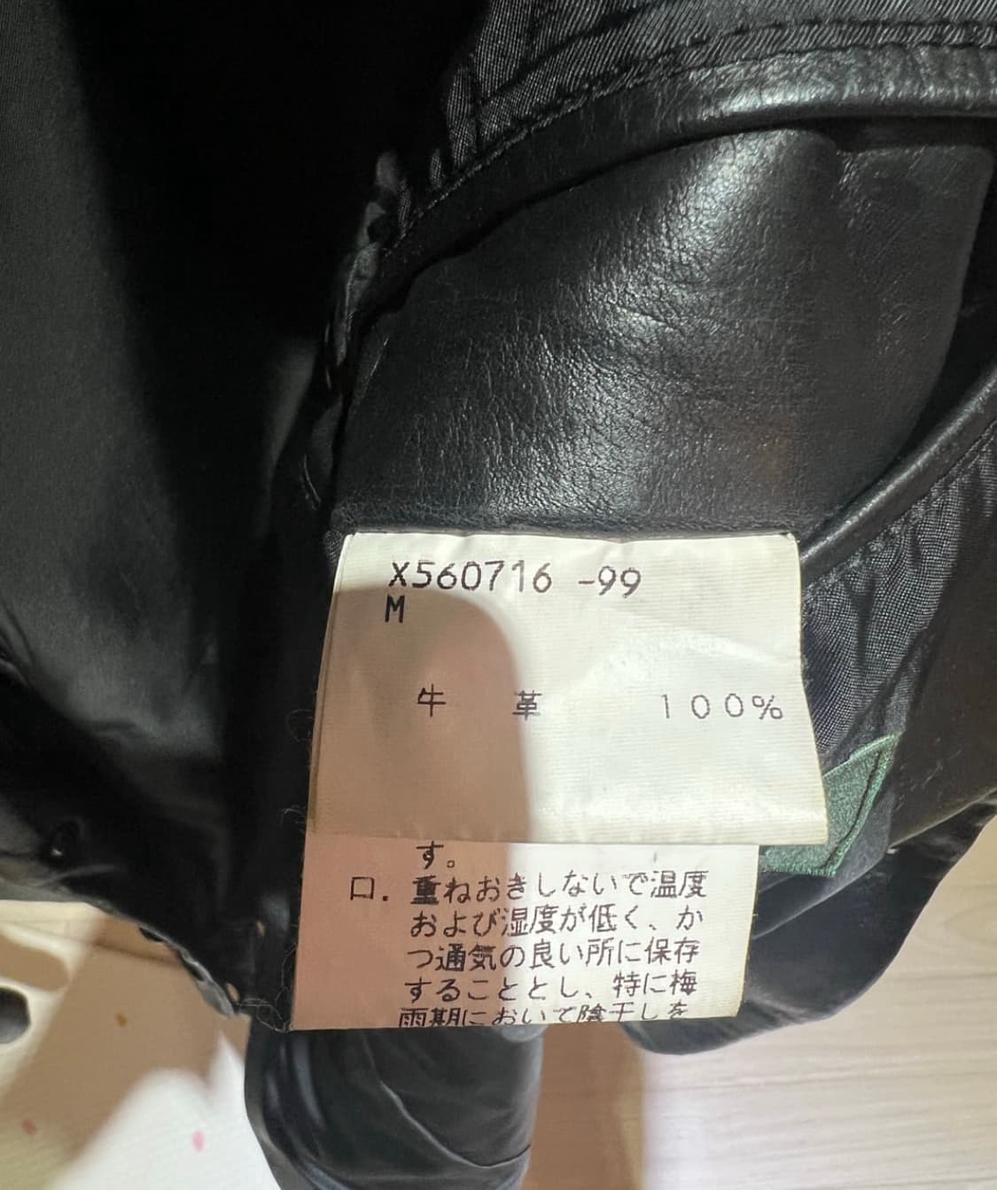 요지야마모토 AAR 가죽 블레이져 판매 상품이미지4