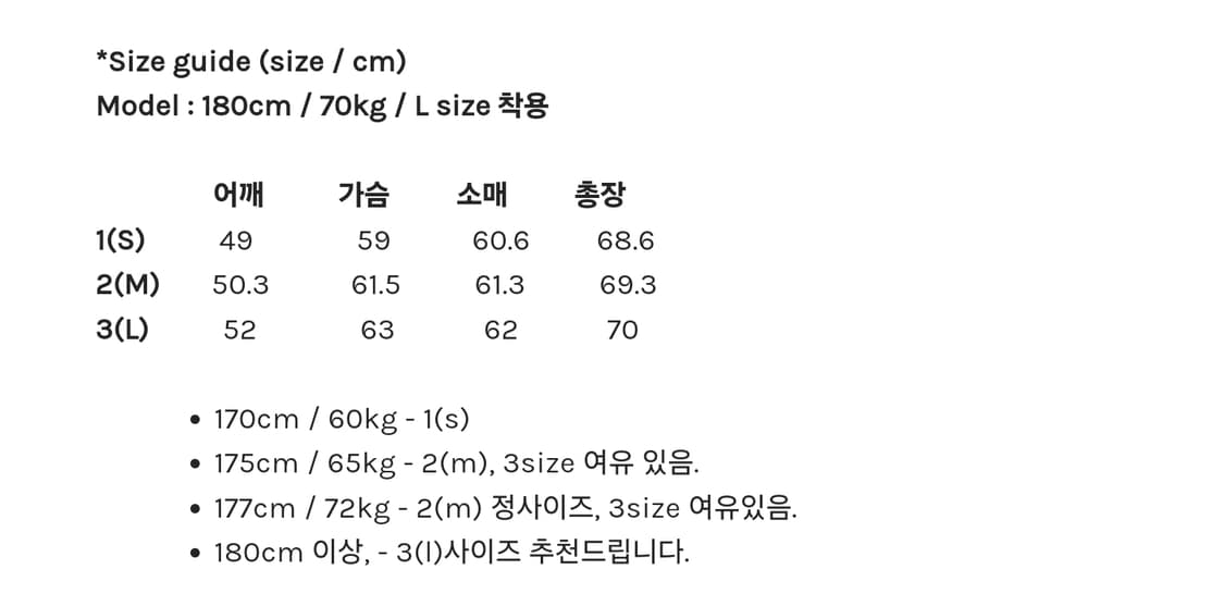 고낙 핑거홀 긴팔티 그레이 상품이미지3