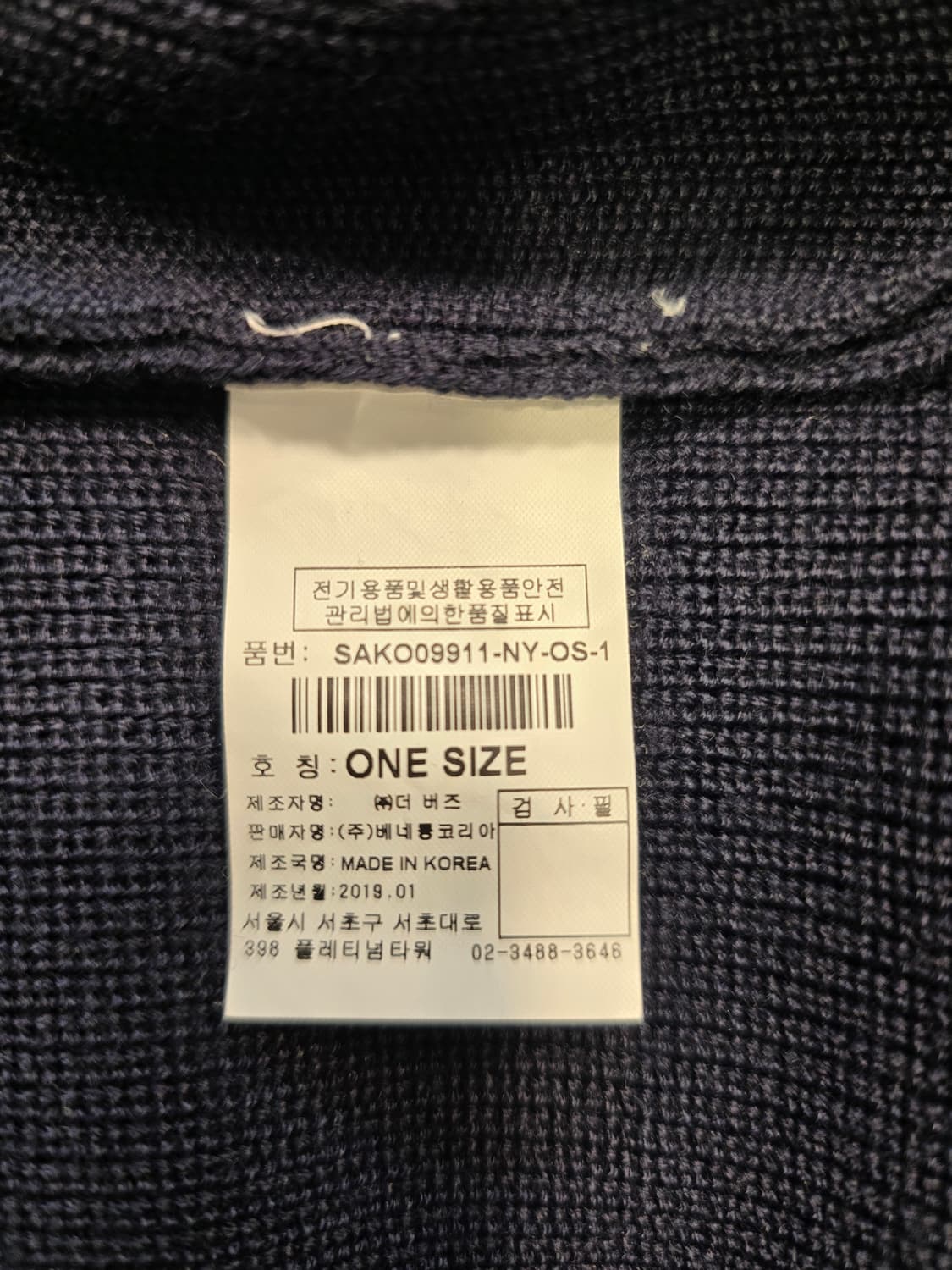 시슬리 Sisley 투톤 니트 롱 원피스 프리사이즈 상품이미지8