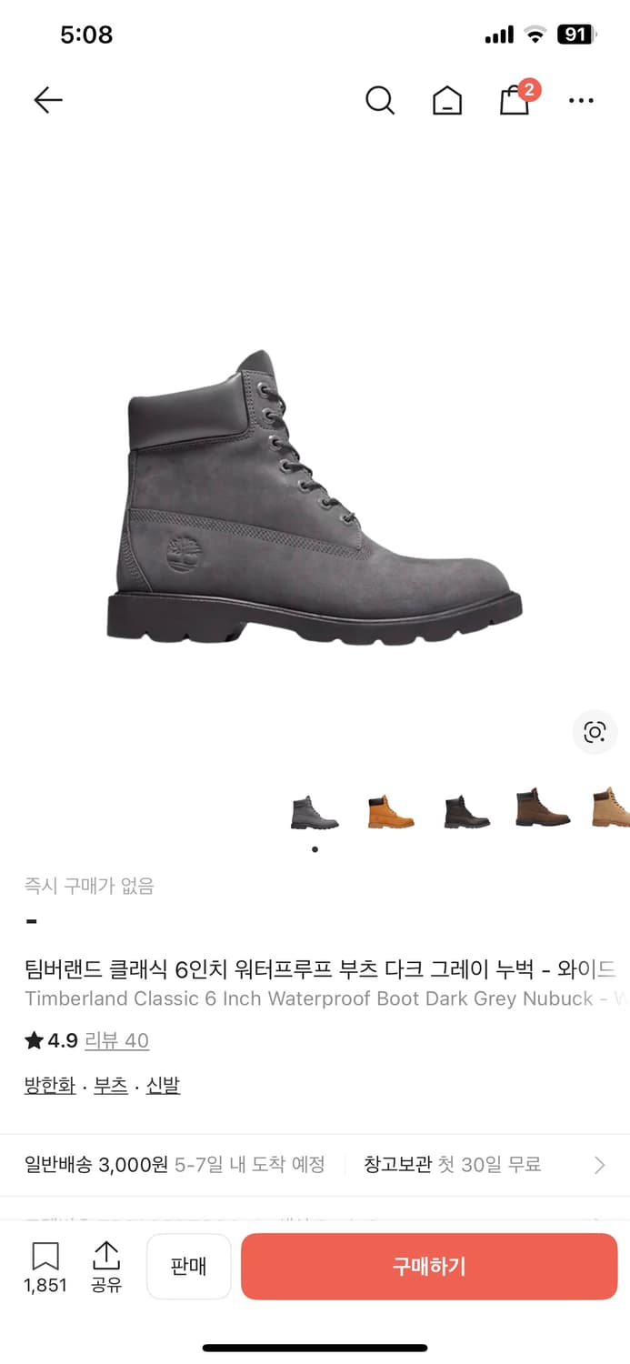 팀버랜드 클래식 6인치 다크그레이 270 상품이미지10