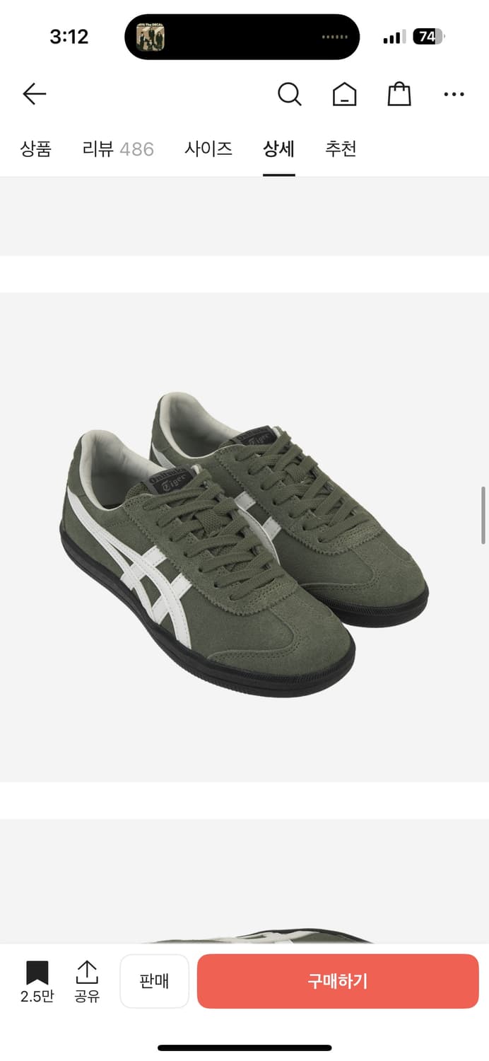 오니츠카타이거 토쿠텐 번트그린 275 미개봉 상품이미지1