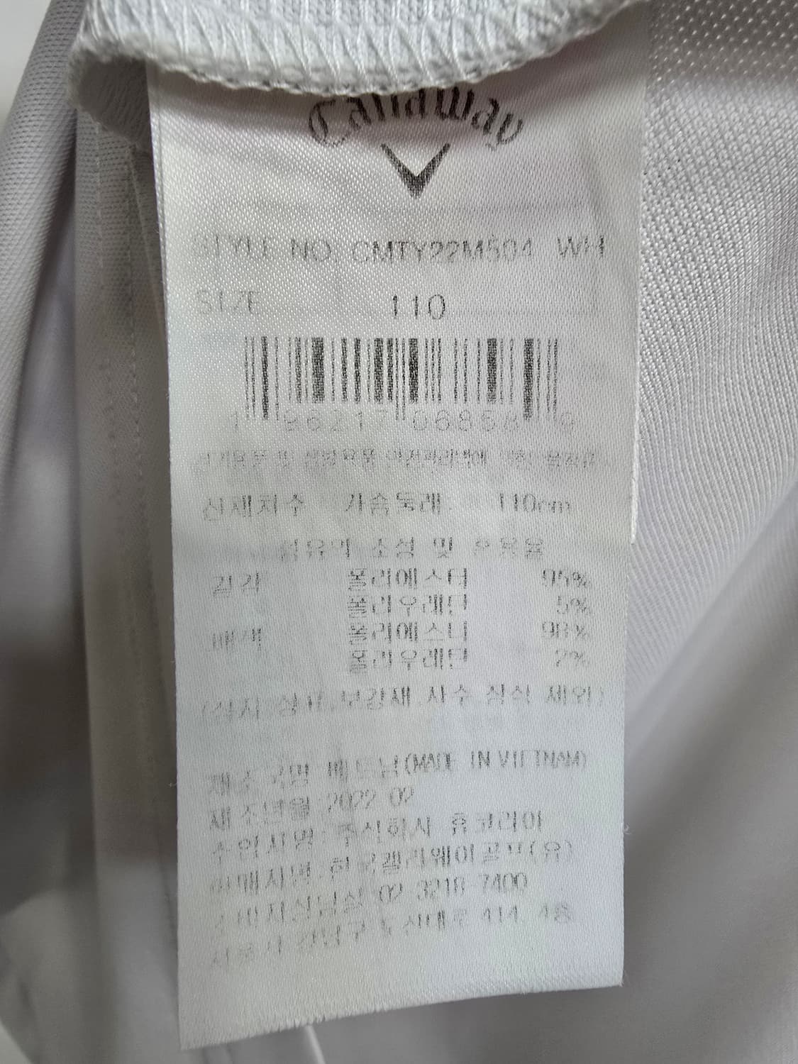 캘러웨이 화이트 배색 골프 반팔 티셔츠 (1859) 상품이미지4